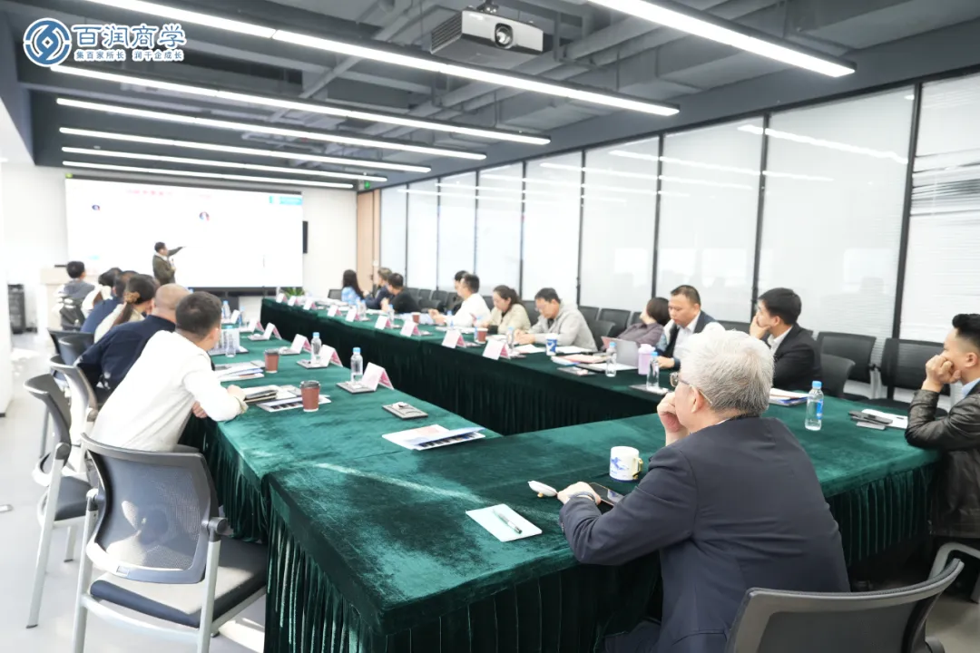 百润商学携手深圳市质量强市促进会丨《“质惠讲堂”系列活动》