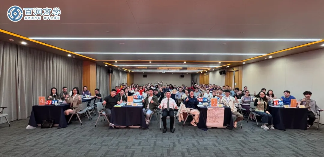 百润出海行丨泰国站