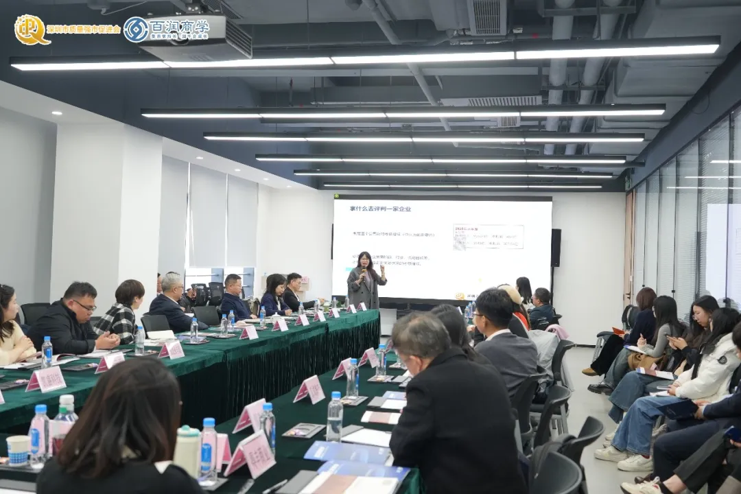 2026质惠讲堂 | “目标+激励双轮驱动企业增长”主题活动成功举办