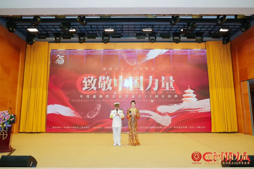 致敬中国力量｜百润集团林华晴等荣获年度十大人物！