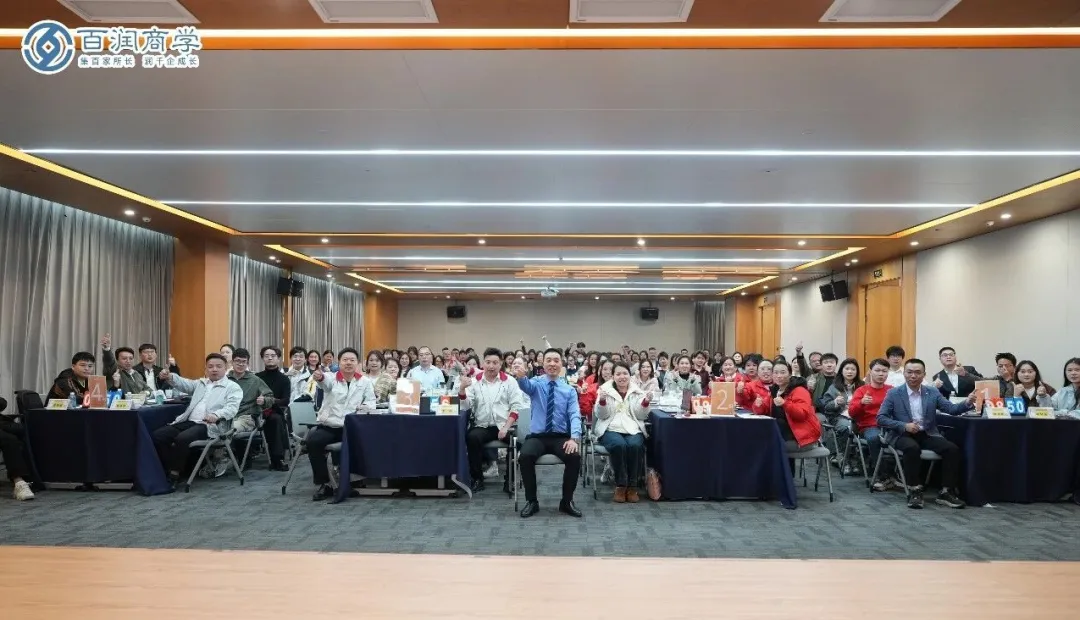 职场赋能丨《AI赋能职场工作效率爆炸式提升》公开课