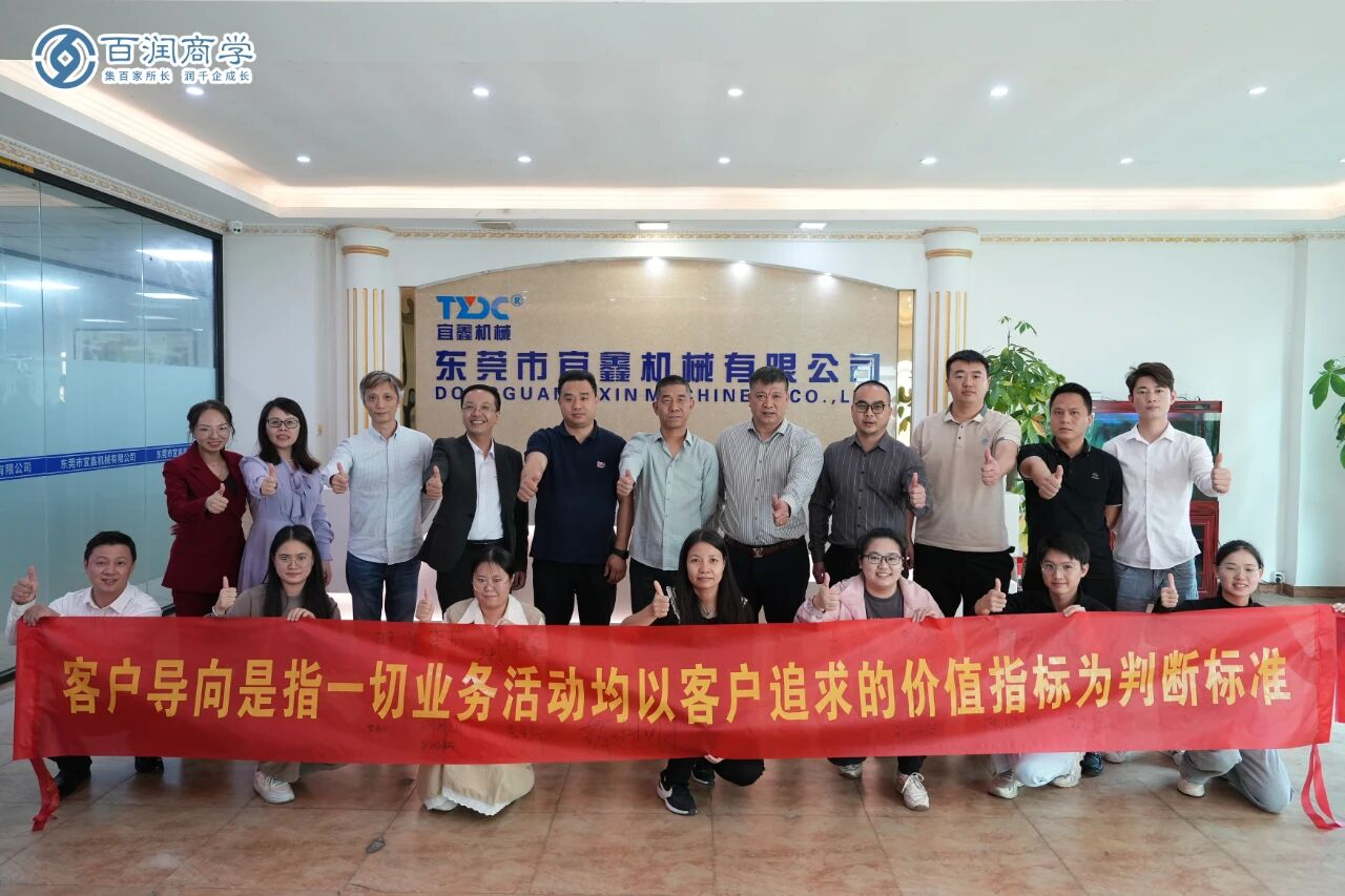 创新科技荣获2023年度最佳雇主称号